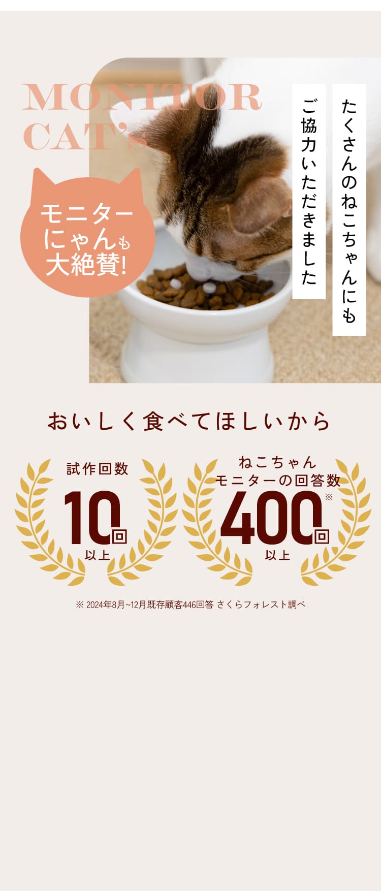 背景画像