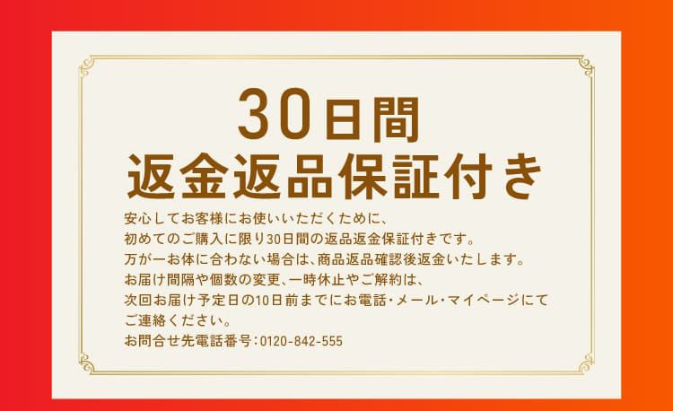 医師監修　着圧ソックスプレゼント！