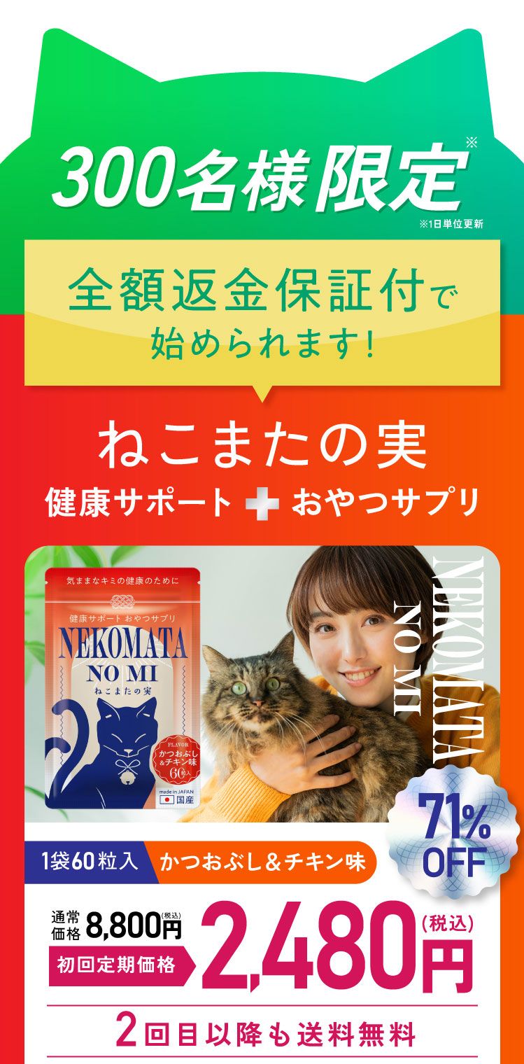 さらに